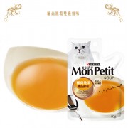 Mon Petit - 極尚純湯系列 - 雙魚鮮味 - 40g x 1箱 (12包)